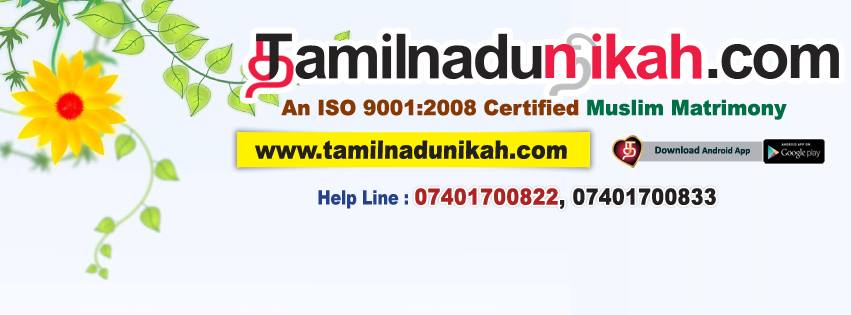 TAMIL MUSLIM MATRIMONIAL PROFILES